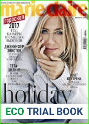 Marie Claire