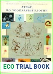 Атлас по зоопаразитологии