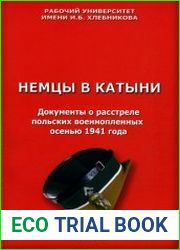 Немцы в Катыни. Документы о расстреле польских военнопленных осенью 1941 года