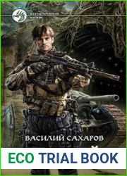 Темный