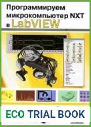 Программируем микрокомпьютер NXT в LabVIEW