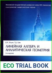 Линейная алгебра и аналитическая геометрия