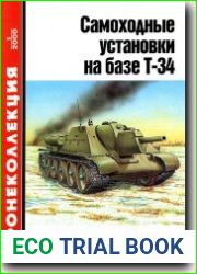 Самоходные установки на базе Т-34