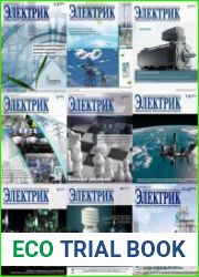 Электрик №1-12 (январь-декабрь 2014). Архив 2014
