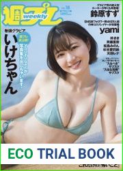 Wеekly Plаyboy № 18 - 1 May 2023