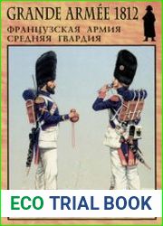 Французская армия Средняя гвардия (Grande Armee 1812 №3)