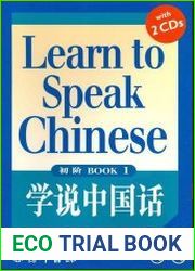 Learn to Speak Chinese