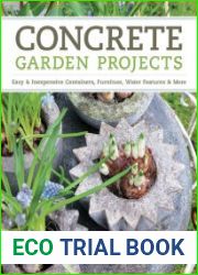 Concrete Garden Projects / Садовые изделия из бетона