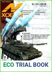 М-Хобби 2016-09 (183)Формат PDFСтраниц 68Размер 58 MBЯзык Russianscanned by