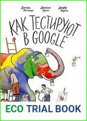 Как тестируют в Google