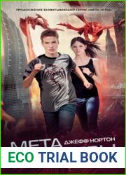Восстание мертвых