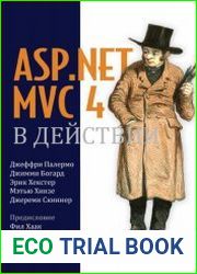 ASP.NET MVC 4 в Действии