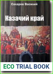Избранное