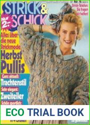 Strick & Schick