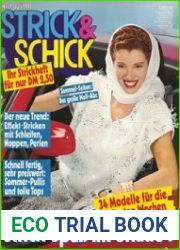 Strick & Schick