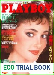 Playboy Japan – December 1983