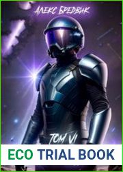 Войд. Том 6