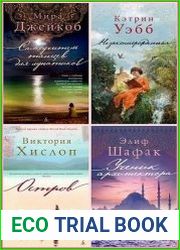 Серия "Современный мировой бестселлер" в 13 книгах