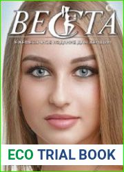 Веста-М