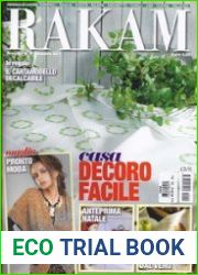 Rakam