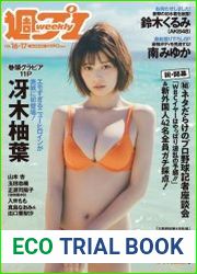 Wеekly Plаyboy № 16-17 - 24 April 2023