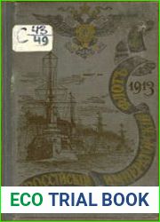 Российский Императорский Флот