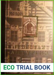 Избяная литургия, книга о Русской избе
