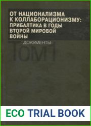 От национализма к коллаборационизму Прибалтика в годы Второй мировой войны документы в 2 т.