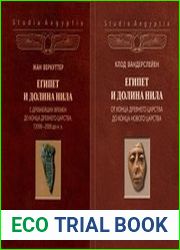 Египет и долина Нила. Том 1-2