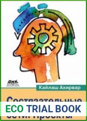Состязательные сети. Проекты