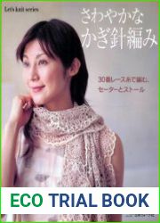 Let’s knit series