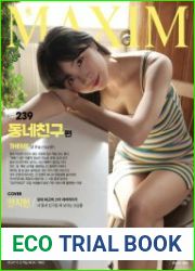 MAXIM Korea – April 2023