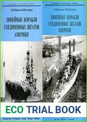 Линейные корабли Соединенных Штатов Америки. 2 Части (Боевые корабли мира)