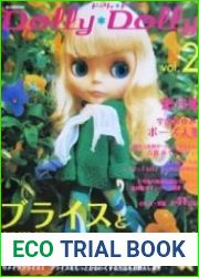 Dolly Dolly