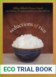 Seductions of Rice / Соблазны риса