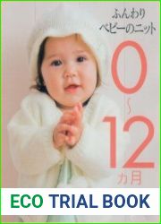 0 - 12 months of baby knit