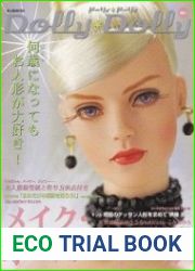 Dolly Dolly