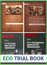 Собрание сочинений