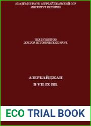 Азербайджан в VII-IX вв.