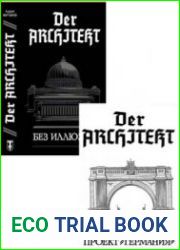 Der Architekt. Цикл из 2 книг