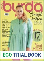 Burda + (без выкроек)