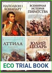 Сборник произведений