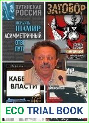Собрание сочинений