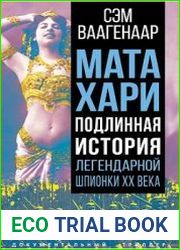 Мата Хари. Подлинная история легендарной шпионки XX века