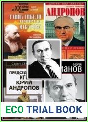 Сборник произведений