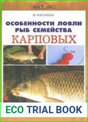 Особенности ловли рыб семейства карповых
