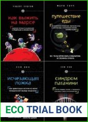 Серия "Civiliзация" в 18 книгах