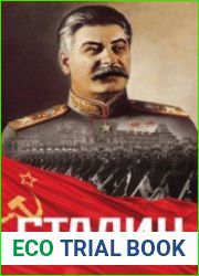 Сталин. Портрет на фоне войны