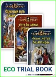 Сборник