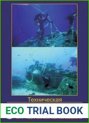 Техническая энциклопедия Тома Маунта (IANTD, дайвинг, технический дайвинг)